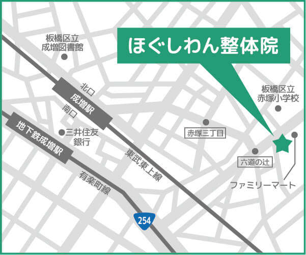 板橋区成増・下赤塚エリアの整体「ほぐしわん整体院」の地図